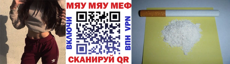 Где купить Нурлат ОМГ ОМГ ссылка МЕФ Codein ГАШИШ АМФЕТАМИН