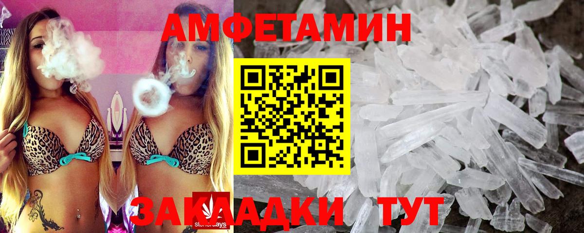 АМФ 98% Нурлат