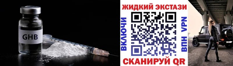 Бутират BDO 33%  Нурлат 