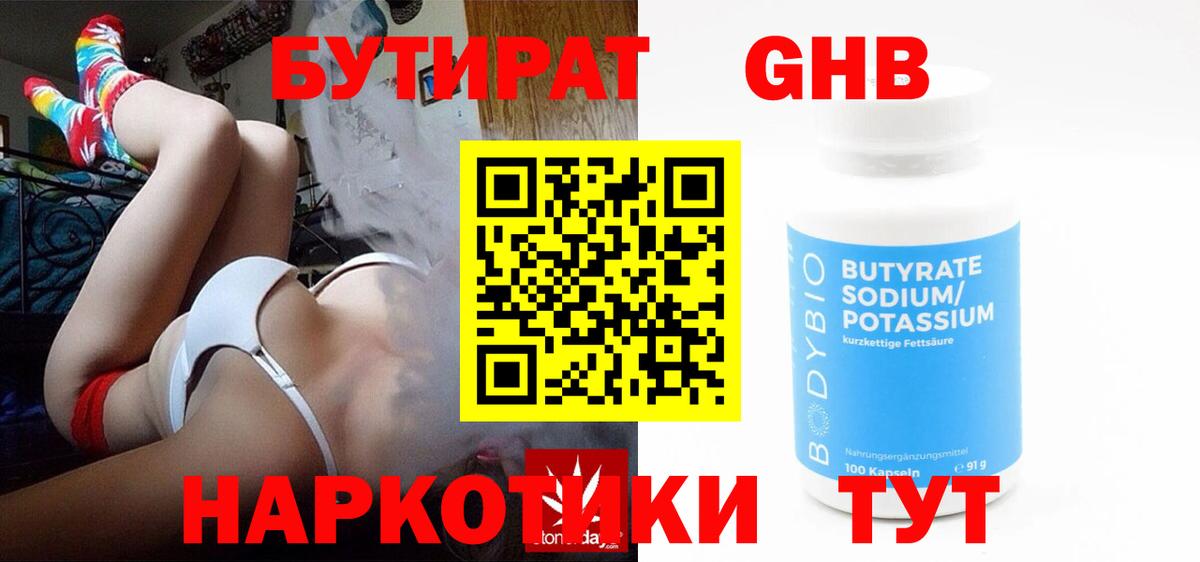 МЕТАМФЕТАМИН  Вход с VPN  Конопля  КОКАИН  МЕФ   Меф МЯУ МЯУ  Нурлат  ГАШ  Экстази 