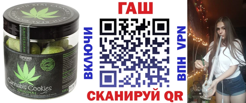 наркотики  Нурлат  OMG ССЫЛКА  Canna-Cookies марихуана 