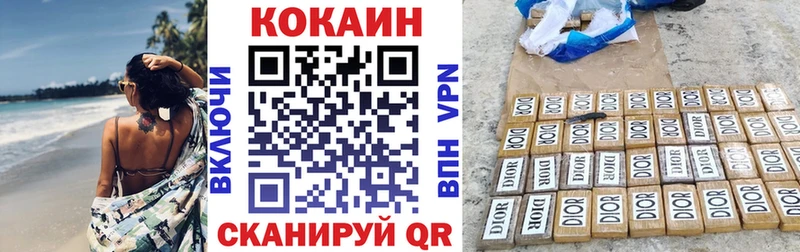 COCAIN Перу  цены наркотик  Нурлат 