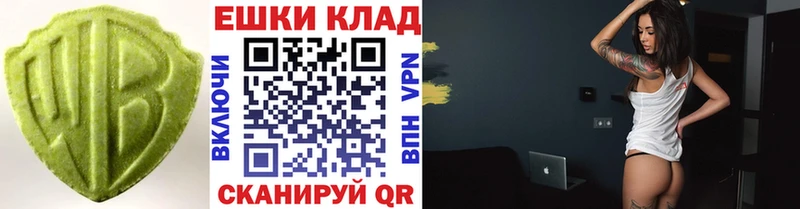 ОМГ ОМГ зеркало  где можно купить наркотик  Нурлат  Экстази XTC 
