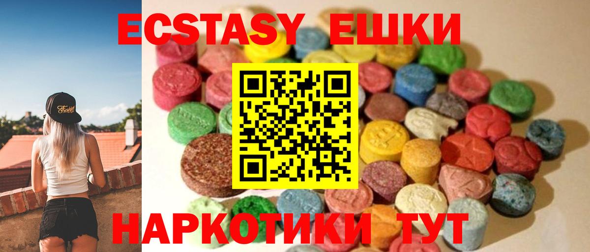 ЭКСТАЗИ бентли Нурлат