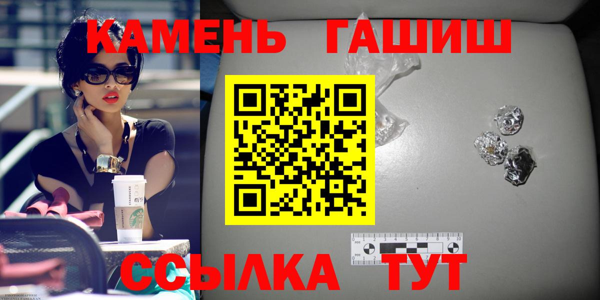 ГАШ Ice-O-Lator Нурлат