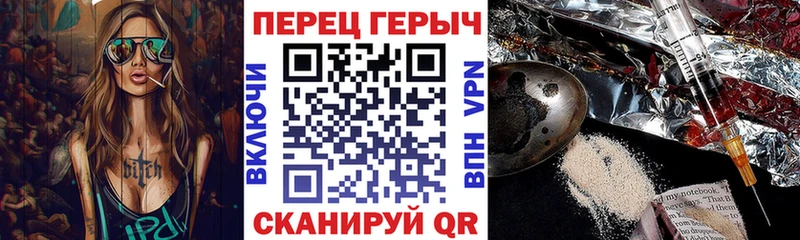 ГЕРОИН хмурый  MEGA зеркало  Нурлат  хочу  