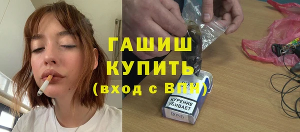 стафф Аркадак