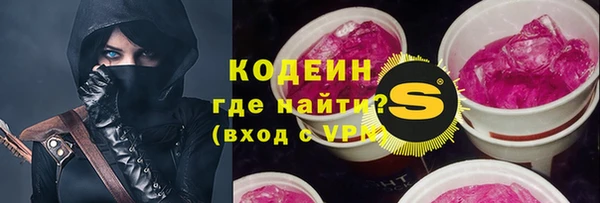 стафф Аркадак