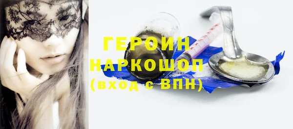 прущие грибы Арсеньев