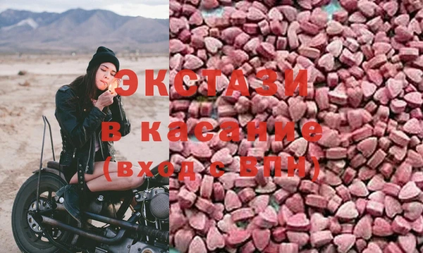 прущие грибы Арсеньев