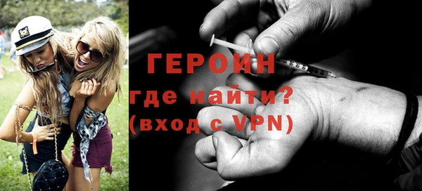 прущие грибы Арсеньев