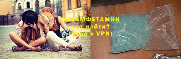 гидропоника Армянск