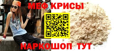 метадон Севастополь
