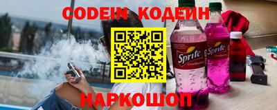 мяу мяу мука Северобайкальск