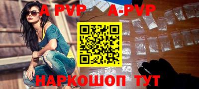 метадон Севастополь