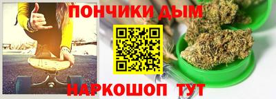 метадон Севастополь