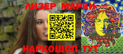 мяу мяу мука Северобайкальск