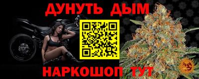 мяу мяу мука Северобайкальск