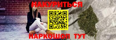 мяу мяу мука Северобайкальск