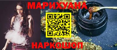 метадон Севастополь