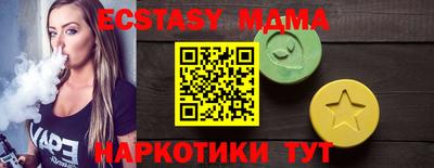 метадон Севастополь