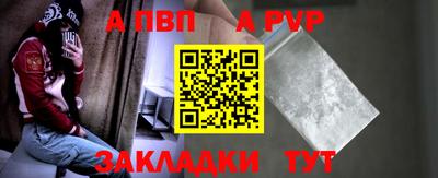метадон Севастополь