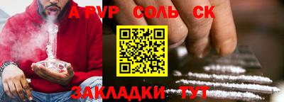 метадон Севастополь