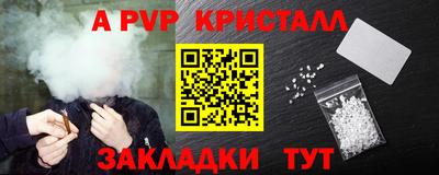 метадон Севастополь