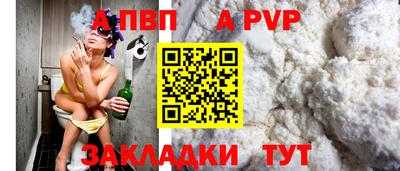 метадон Севастополь