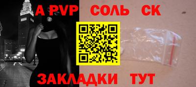 мяу мяу мука Северобайкальск