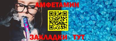 мяу мяу мука Северобайкальск