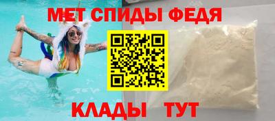мяу мяу мука Северобайкальск