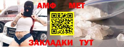 мяу мяу мука Северобайкальск