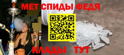метадон Севастополь