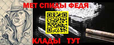 мяу мяу мука Северобайкальск