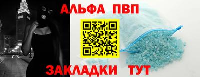 мяу мяу мука Северобайкальск