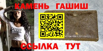 мяу мяу мука Северобайкальск