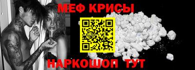 метадон Севастополь