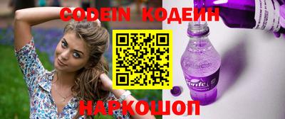 мяу мяу мука Северобайкальск