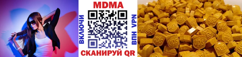 сколько стоит  мориарти наркотические препараты  МДМА Molly  Нурлат 