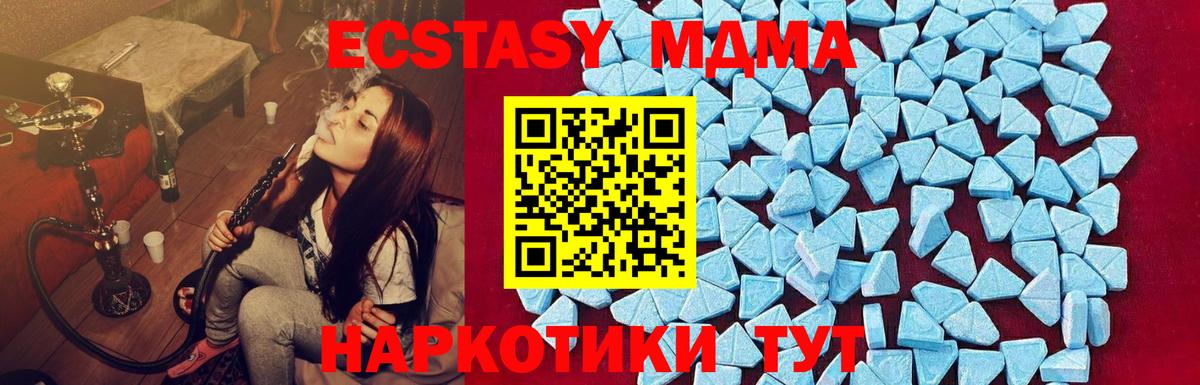 МДМА VHQ Нурлат