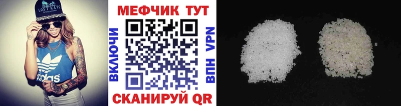 Мефедрон 4 MMC  купить  цена  блэк спрут ссылки  Нурлат 