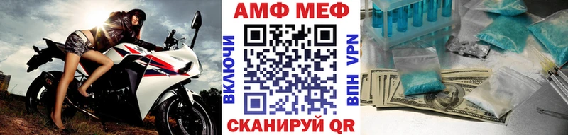Первитин витя Нурлат