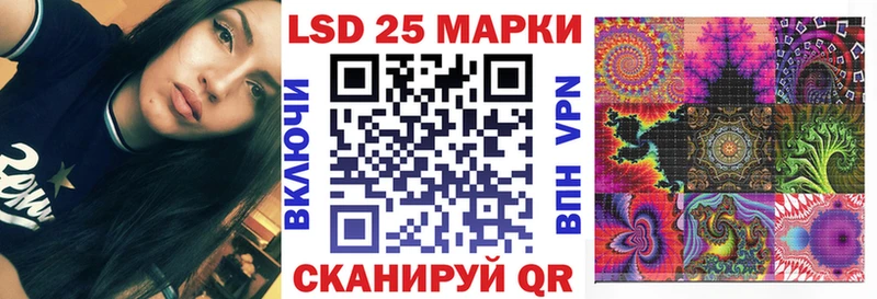 МЕГА tor  Нурлат  Марки N-bome 1,8мг 