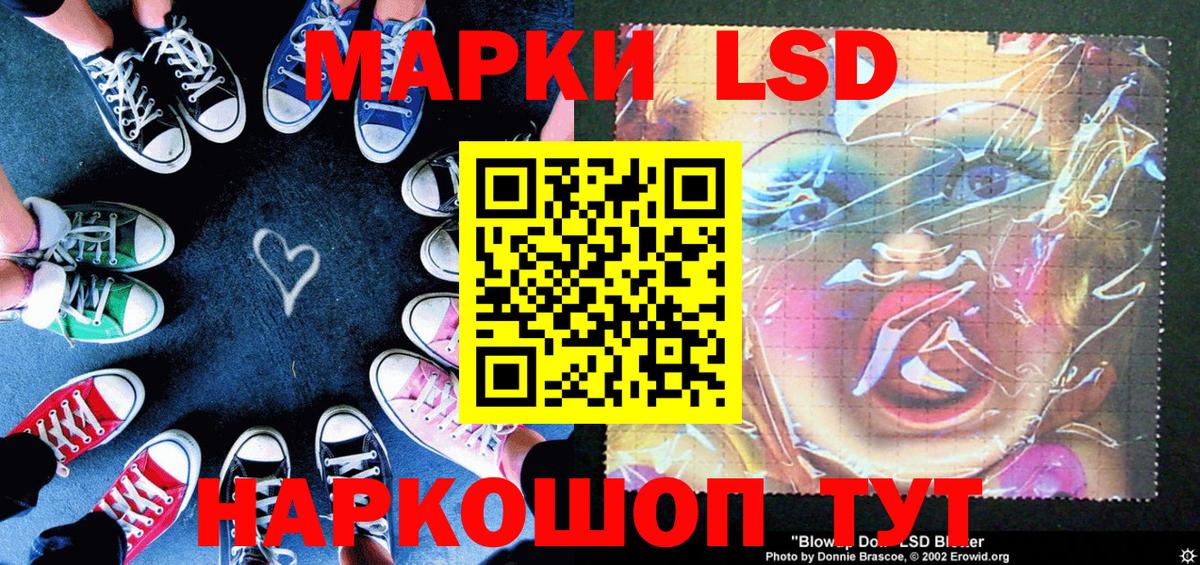 Марки NBOMe 1,5мг Нурлат