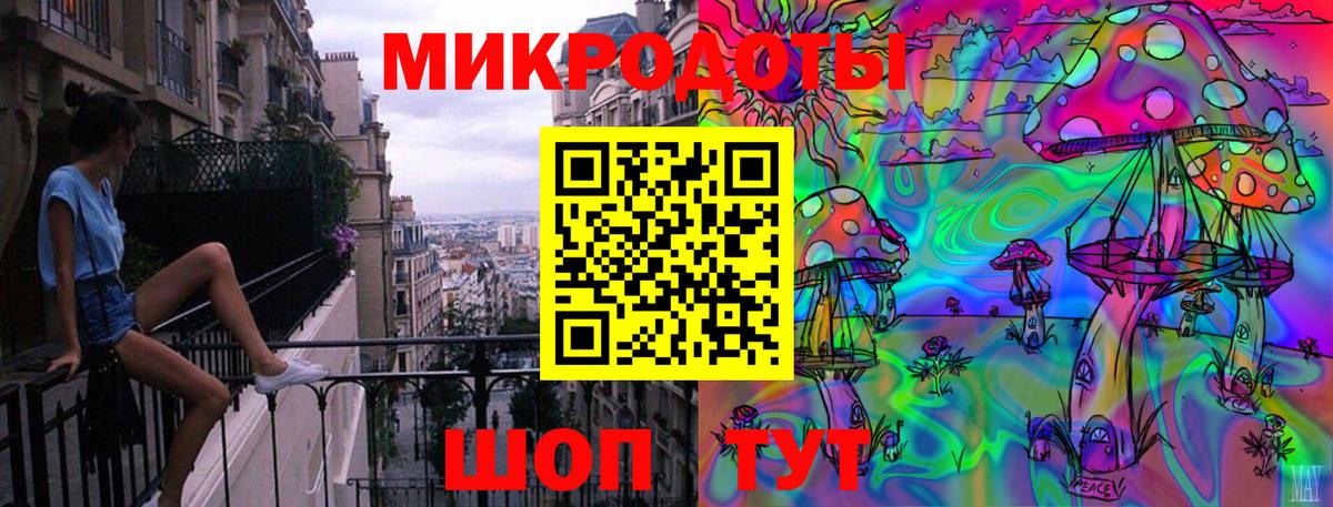 Псилоцибиновые грибы Magic Shrooms Нурлат