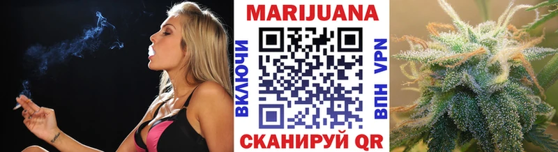 Бошки марихуана тримм  Нурлат 
